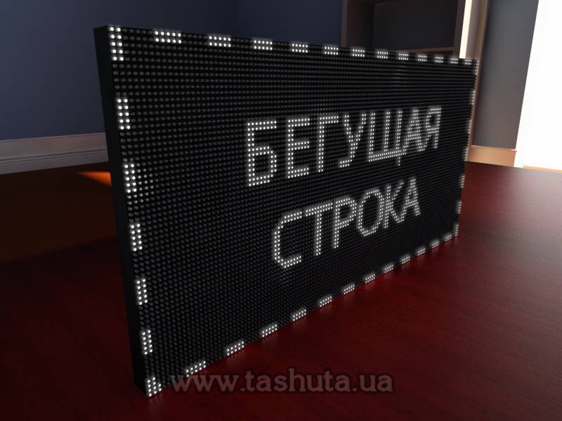 Illuminated Scrolling Message Board 1280x640mm (White)