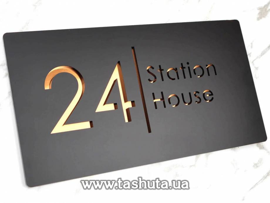 Two-Layer Outdoor Sign Plate, 300x150mm