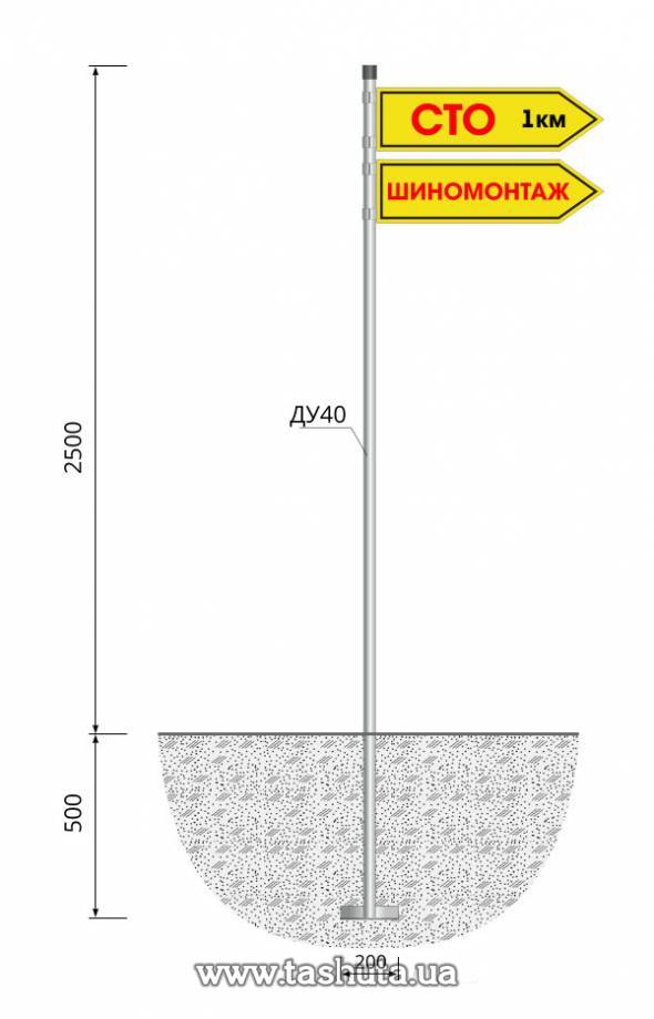 Arrow Direction Sign 800x250mm