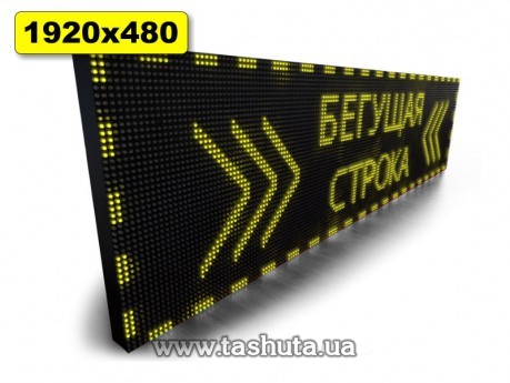 Wyświetlacz LED przewijany 1920x480mm (kolor żółty)
