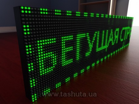 Wyświetlacz LED przewijany 1280x320mm (kolor zielony)