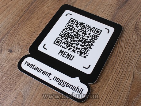 Tabliczka z kodem QR MENU do kawiarni i restauracji 200x250mm