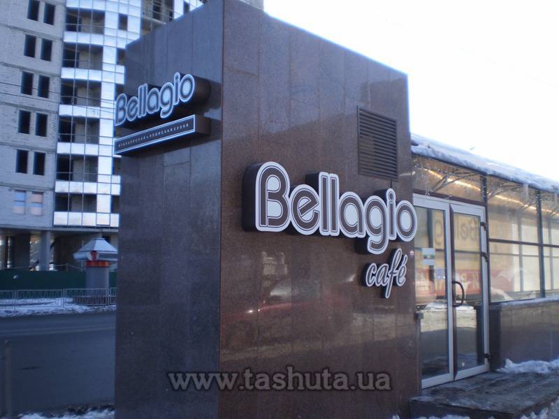 Shaped Illuminated Advertising Sign