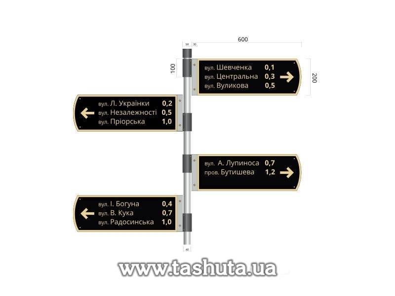 Street Name Sign, Outdoor Information Sign, Format 600x200mm