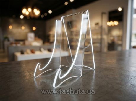 Підставка під тарілку 55х110x100 мм