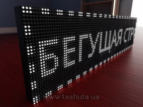 Wyświetlacz LED przewijany 1280x320mm (kolor biały)
