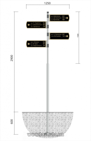 Вказівник вулиць, вуличний інформаційний вказівник, формат 600х200мм