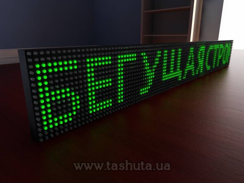 LED Scrolling Display 1280x160mm (Green)