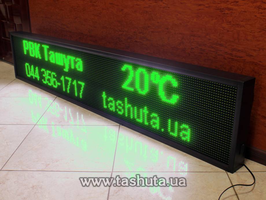 Electronic Scrolling Message Board 1920x320mm (Green)