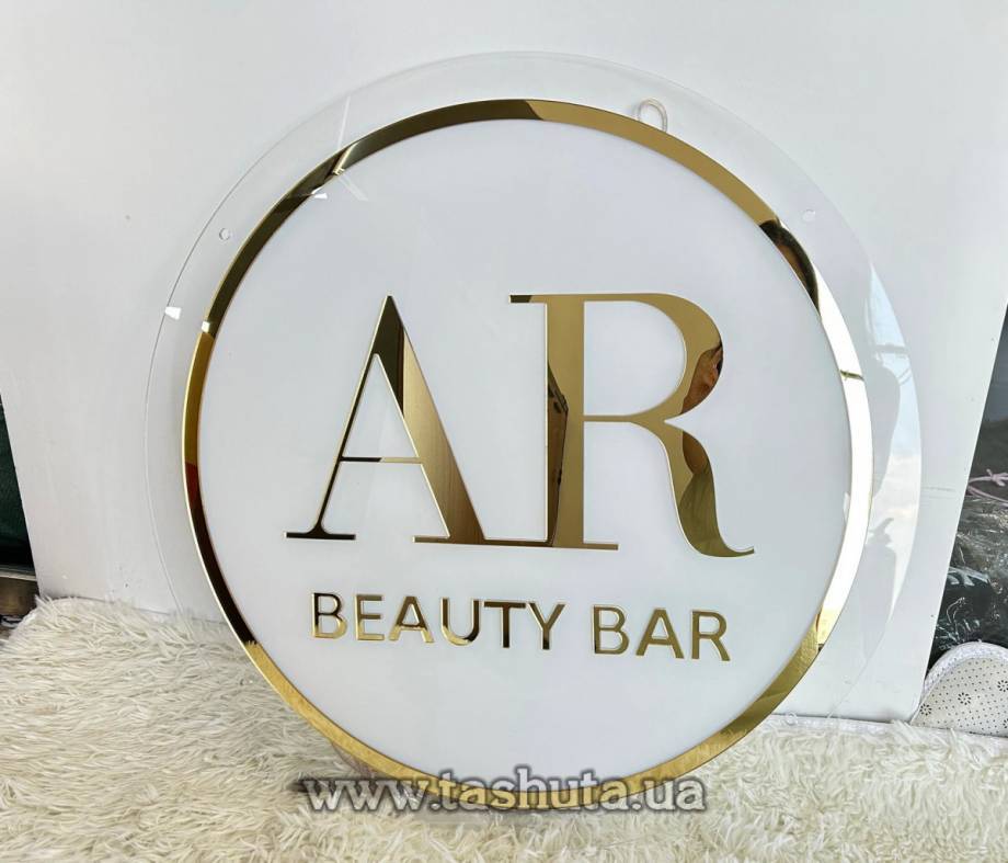 Вивіска акриловий логотип компанії 70см кругла