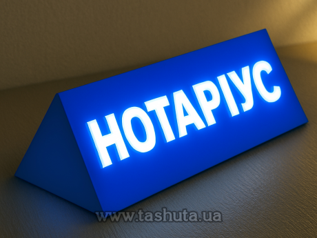 Лайтбокс уголок
