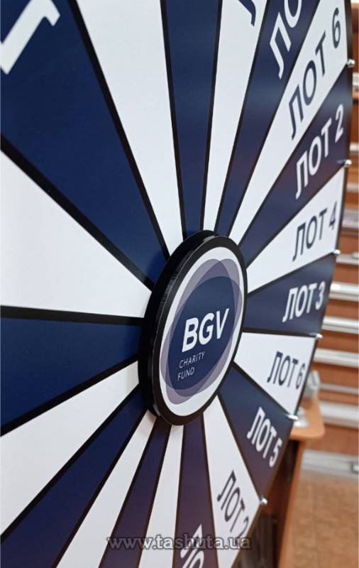 Wheel of Fortune with Logo and Folding Stand, Wheel Diameter 900mm