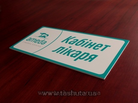 ПВХ пластик 10мм
