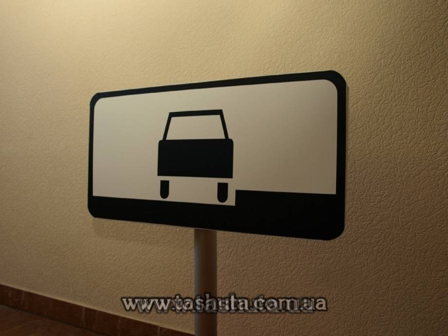 Road Sign Plates 350x700mm