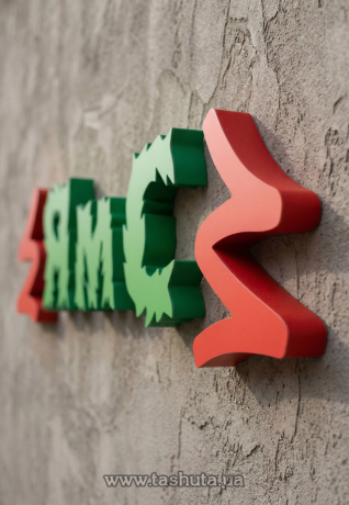 Об’ємні букви з ПВХ пластику, H=500мм