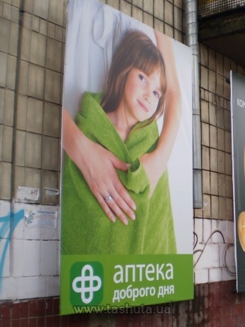 Konstrukcja bannerowa typu zamkniętego