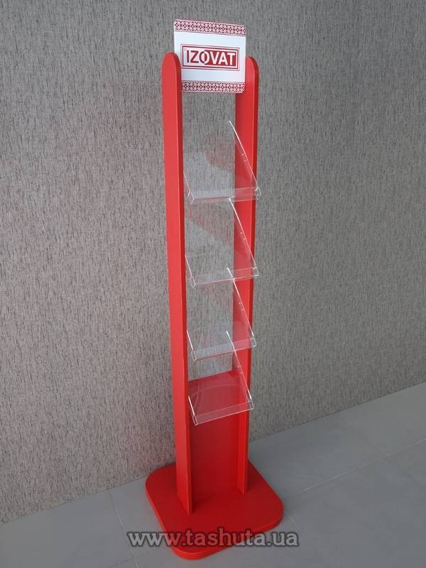 Chipboard Literature Stand, 4 A4 Pockets