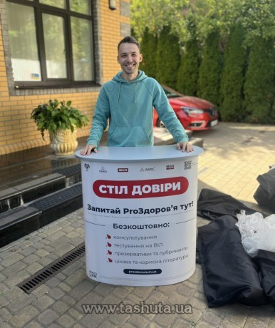 Стол-ресепшн 900х400 мм