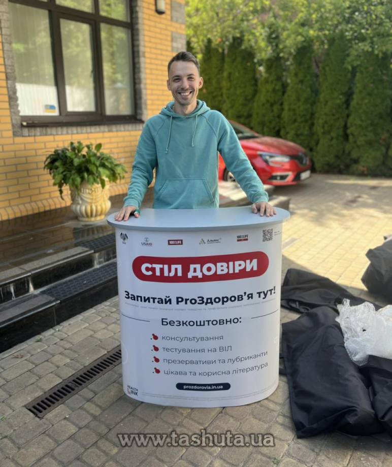 Стіл-ресепшн 900х400 мм