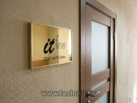 Табличка надверная алюминиевая в рамке, 200х150 мм