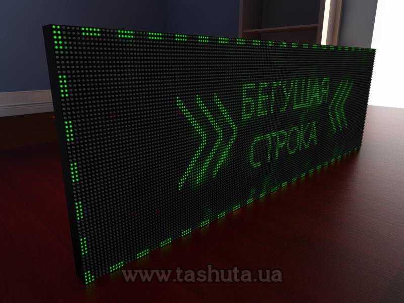 LED Scrolling Display 1920x640mm (Green)