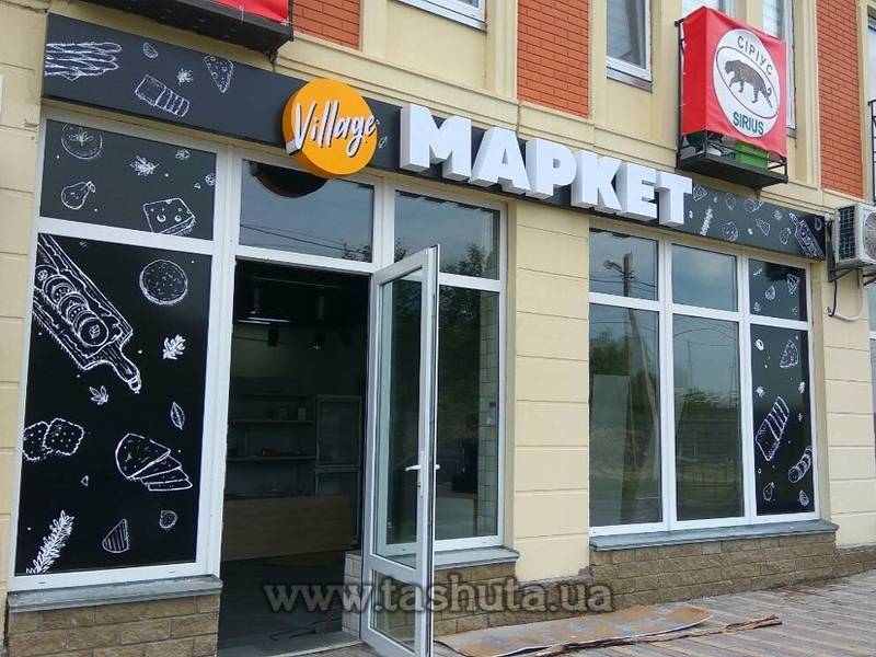 Composite Light Box Sign with 3D Letters