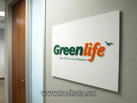 Табличка на дверь ПВХ с объемными элементами, 150х100 мм