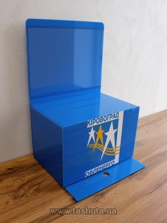 Skrzynka na datki z zamkiem 300x300x200 mm z kolorowego akrylu