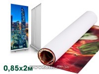 Druk banera do konstrukcji mobilnej Roll-Up 0,85x2m