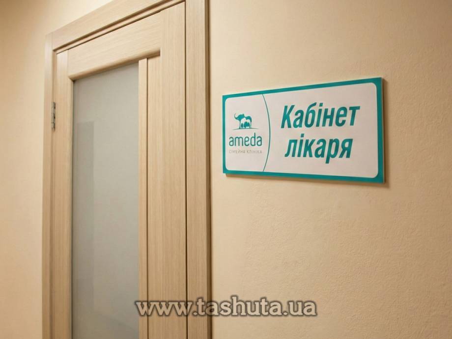 Full-Colour Printed Plastic Door Sign Plate, 150x70mm