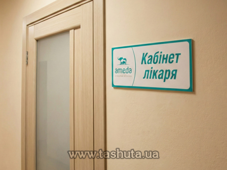 Пластиковая табличка на дверь с полноцветной печатью по размерам