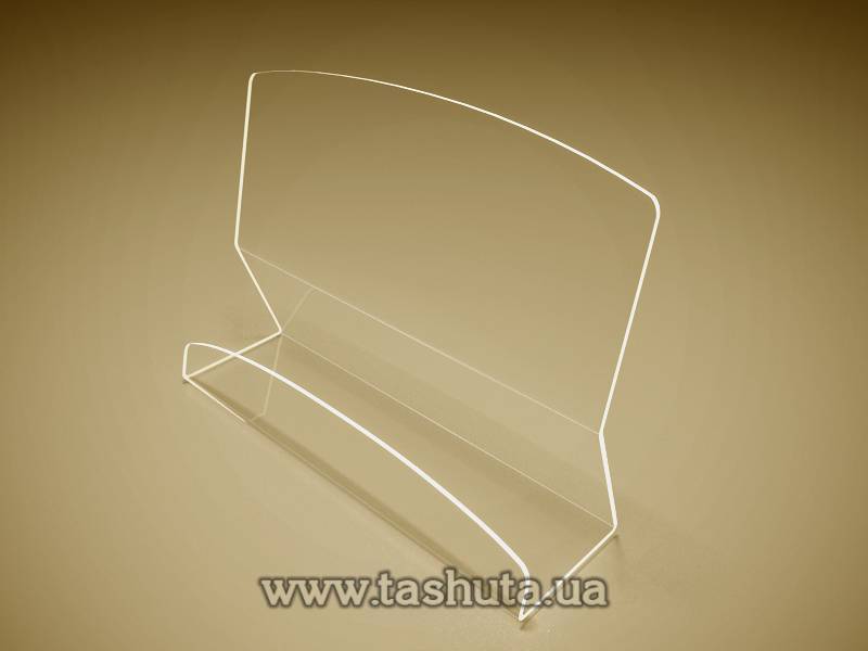 Landscape Brochure Holder, DL Format
