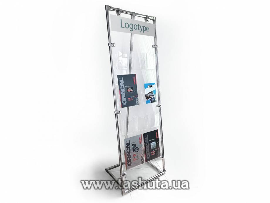 Combined Brochure and Flyer Stand, 4 Tiers