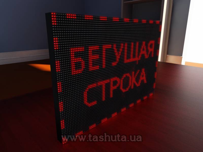 LED Scrolling Display 960x640mm (Red)