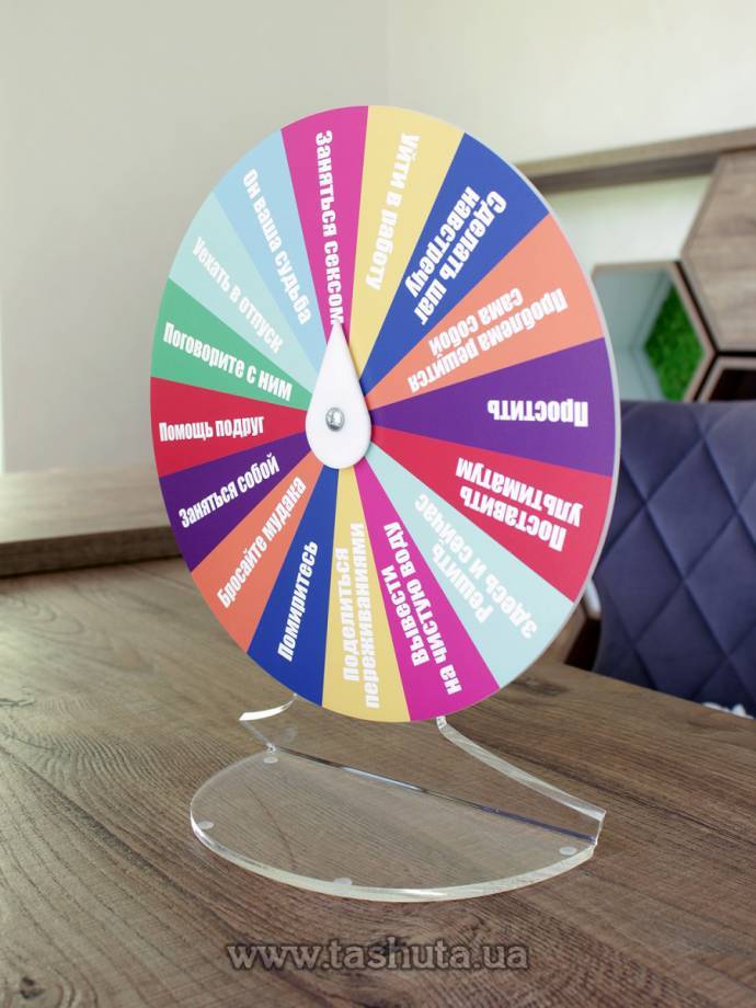 Tabletop Acrylic Wheel of Fortune, Wheel Diameter 300mm