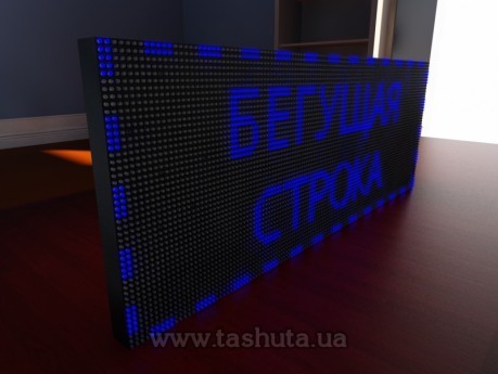 Wyświetlacz LED przewijany 1280x480mm (kolor niebieski)