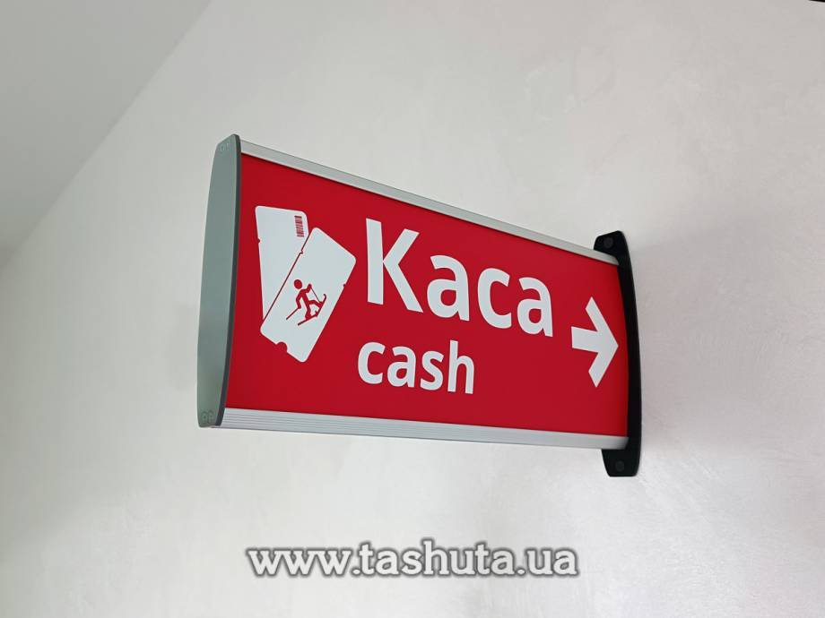 Wayfinding Direction Sign 120x300mm