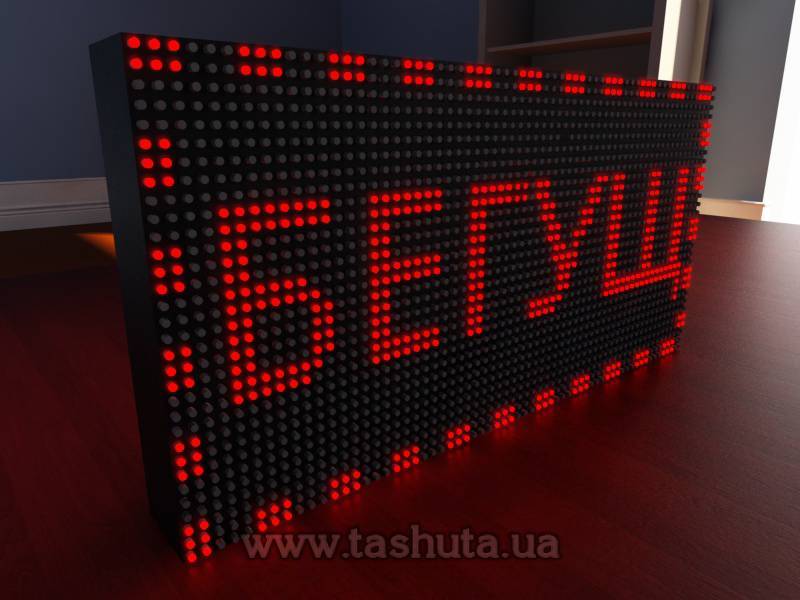 LED Scrolling Displays 640x320mm (Red)