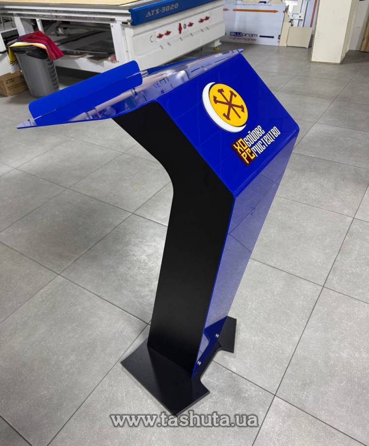 Speaker's Lectern, Stand, Podium