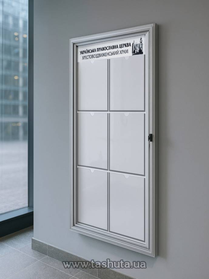 Wall-Mounted Lockable Display Case with Doors, 1000x1200mm