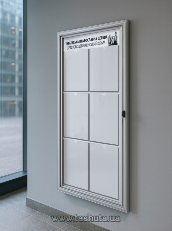 Стенд-витрина с дверцами и замком настенная, 700х1000 мм