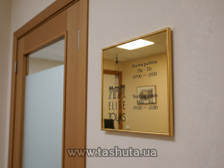 Табличка надверная алюминиевая в рамке, 200х70 мм