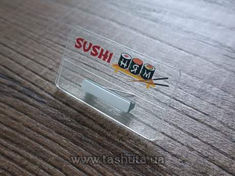 Бейджик пластиковый УФ печать с карманом для вкладыша, 65х35мм