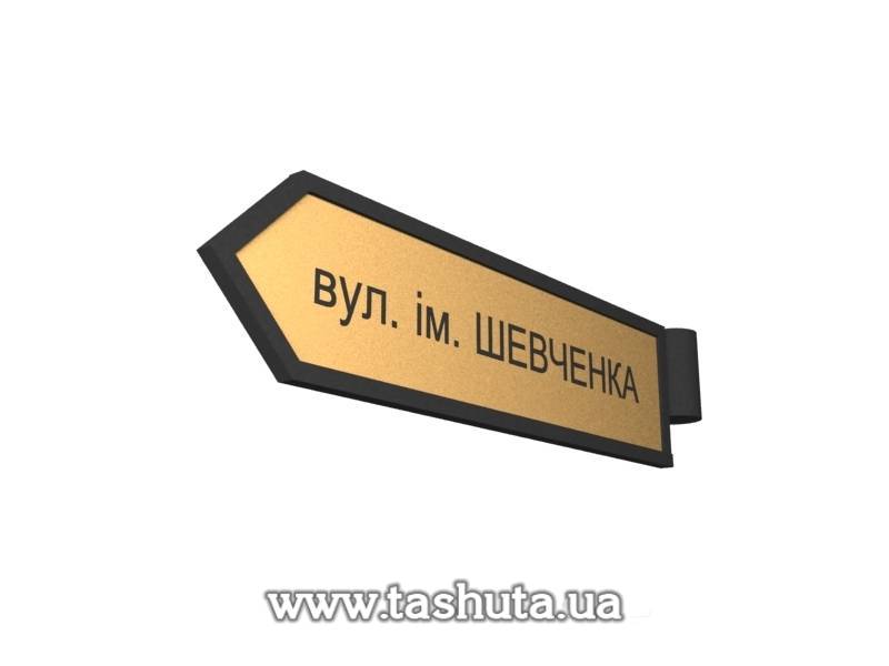 Street Name Sign Plate 800x250mm
