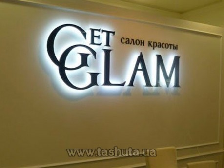 Буквы с подсветкой контражур и цветным акрилом на лице, h-600мм