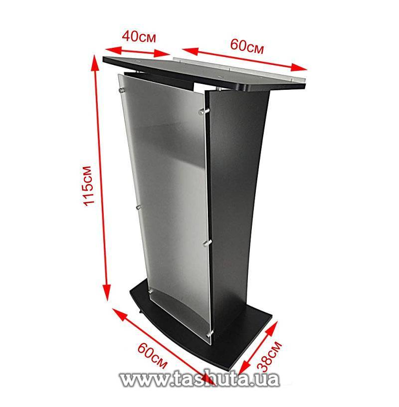 Speaker's Lectern