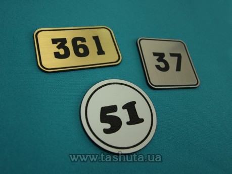 Шильда для вешалок 35х55 мм