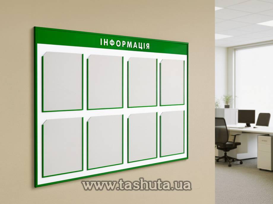 "Information" Board (Customer Corner...) with 8 A4 Pockets, 1000x740mm