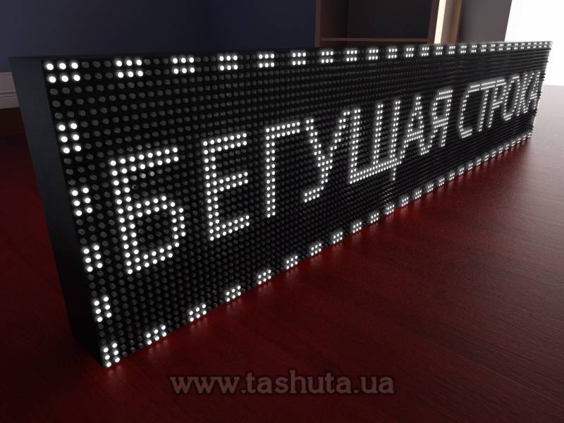 Scrolling Message Board 1600x320mm (White)