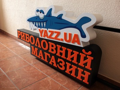 Односторонний лайтбокс фигурный, накладные буквы